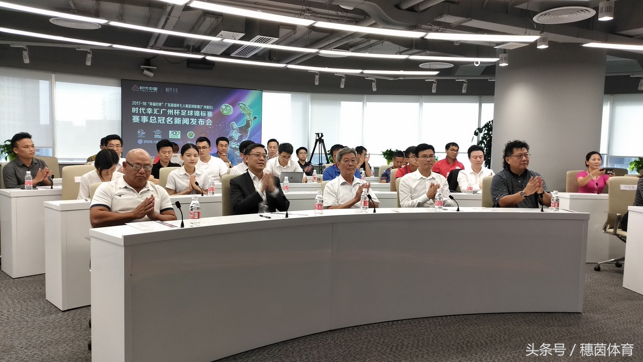 骞垮窞甯備粠鍖栧尯鏃朵唬骞告眹,鏃朵唬骞告眹浠庡寲