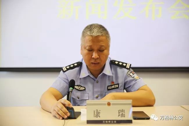 万柏林分局警情通报,滨海新区公安局最近破获案例