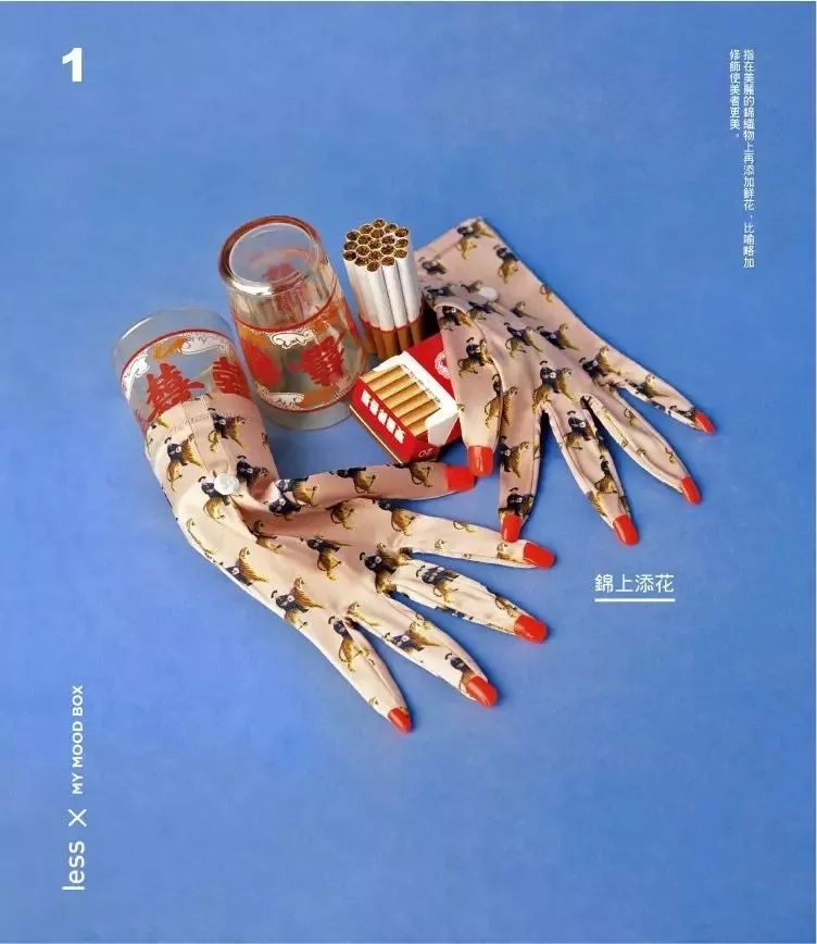 即刻-11.11蜂巢商店8折起！