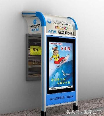 银行卡自动取款机吞卡是怎么回事,自动取款机吞卡了怎么办啊