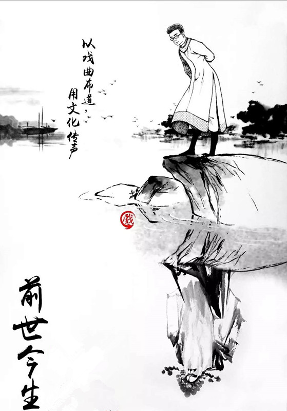 想和白燕升一样，问问自己：前世今生，你是谁，谁是你？