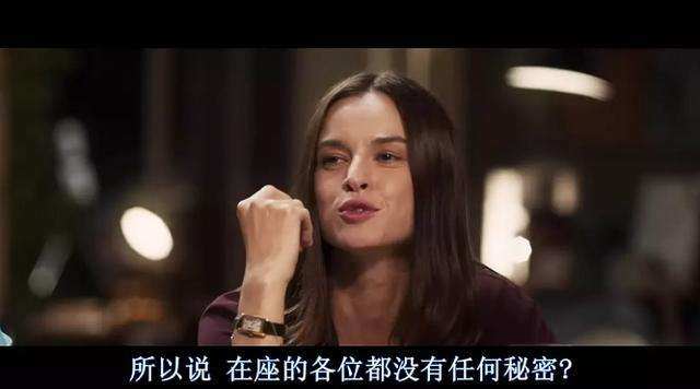 完美陌生人100个不可触碰的秘密,完美陌生人的思考