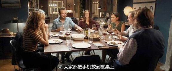 完美陌生人100个不可触碰的秘密,完美陌生人的思考