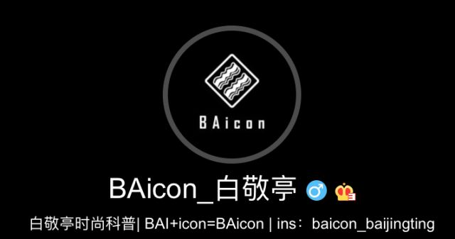 白敬亭病号服打篮球,白敬亭病号服运球