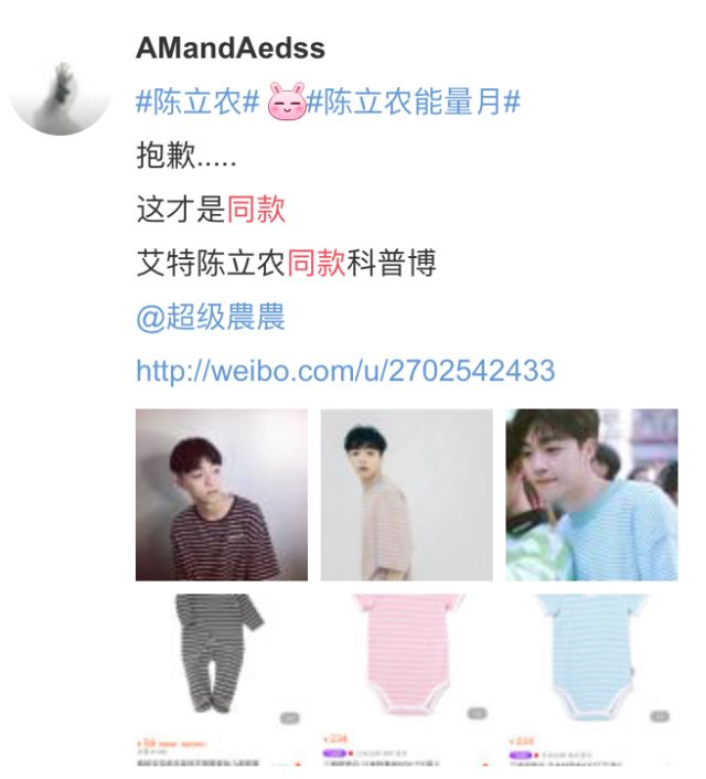 白敬亭病号服打篮球,白敬亭病号服运球