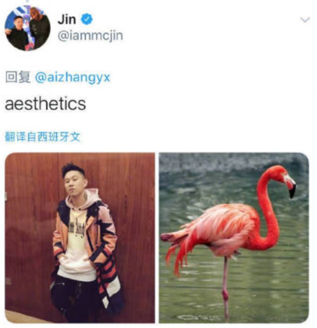 白敬亭病号服打篮球,白敬亭病号服运球