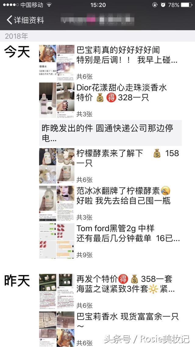 被代购的日本药妆,很奇怪但又很好用的美妆产品