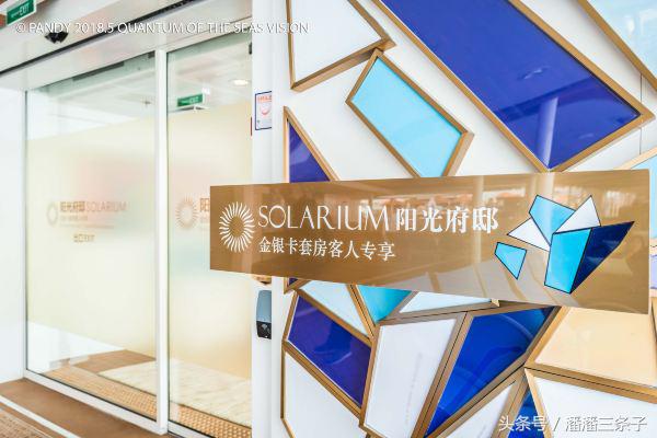 海洋量子号游轮载多少客,皇家加勒比海洋量子号