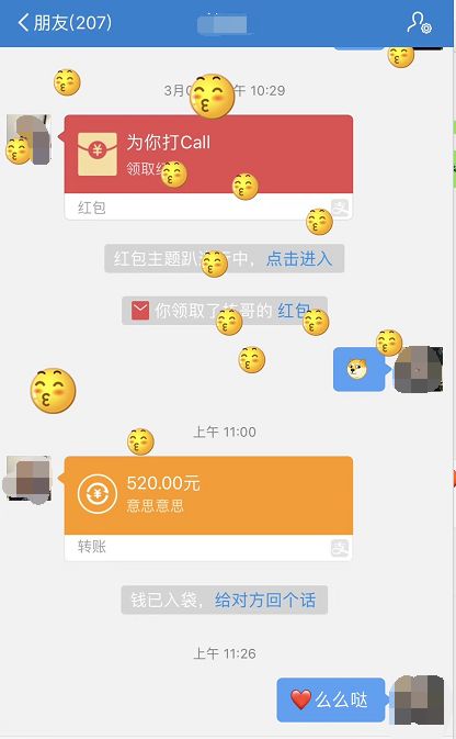 微信红包最大金额一般情况下200元,微信红包上限调到520元怎么操作