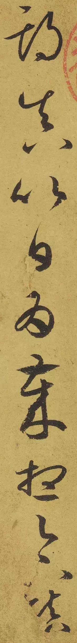 王羲之书法的六大特征,王羲之书法之十大高手