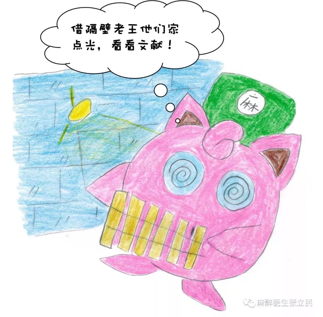 女性月经期为啥不能进行手术？看完之后，我打算好好听医生的话！