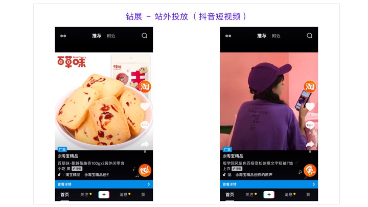 阿里妈妈618攻略,阿里妈妈618大促怎么玩