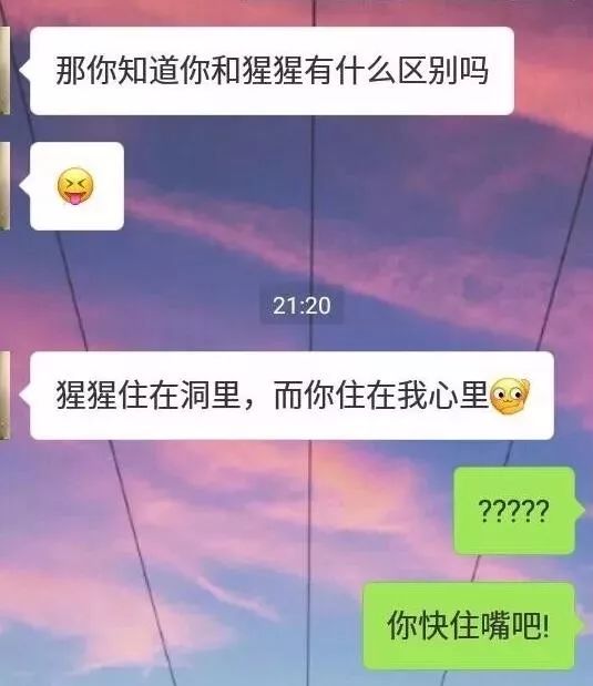 男朋友谈了一年都不会哄人,男朋友一点也不会哄人