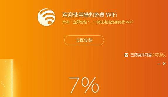 防蹭网wifi软件哪个好用,随身wifi防蹭网推荐