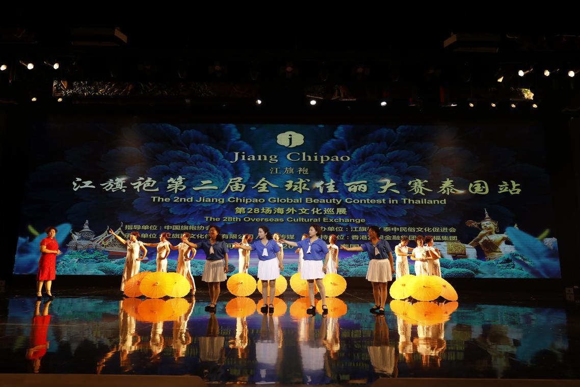 杭州旗袍大赛,2019年全球旗袍争霸赛