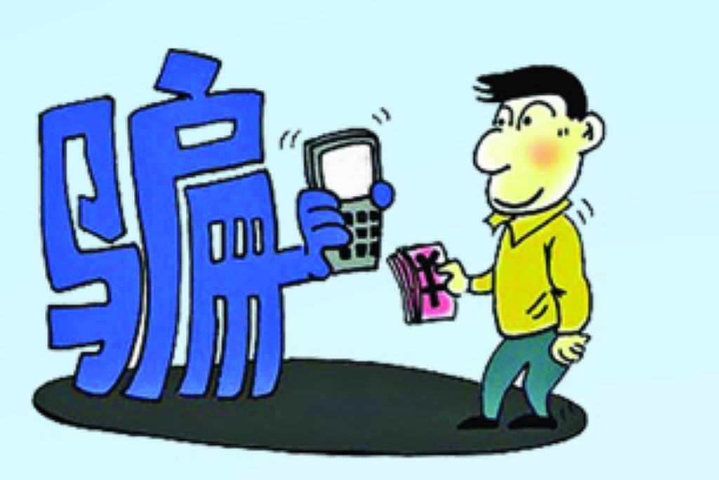 山东近期破获网络诈骗案,山东网络诈骗破案案例最新