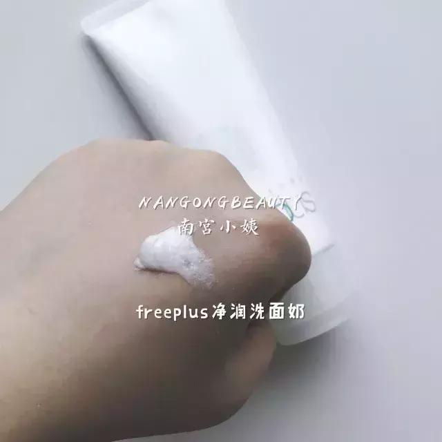 平价又好用的一款洗面奶,全球最好用的5款洗面奶