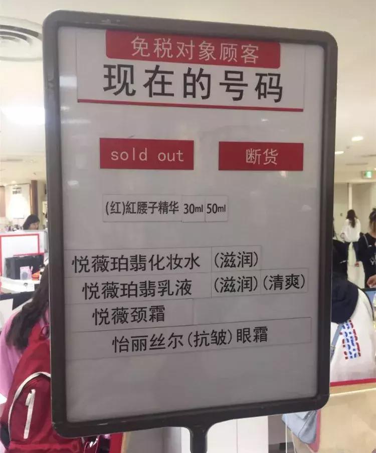 拿着清单买不到货的几款断货王，替妹子心疼，你手里有囤货吗？