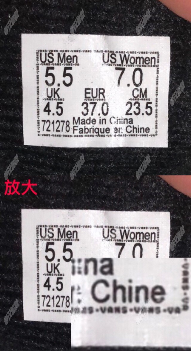 老头教你辨别鞋,如何鉴别vans鞋真假