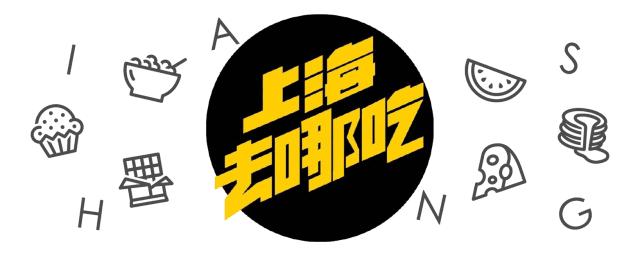 魔都运动餐厅,魔都壹号桌球俱乐部3小时畅打