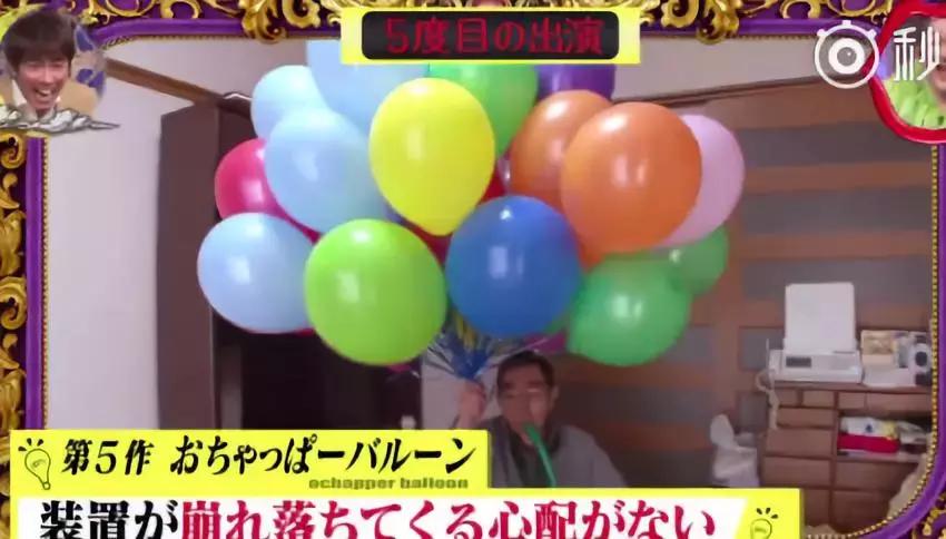 哈哈哈哈哈笑死我，那个发明喝茶神器的老爷子又来了！