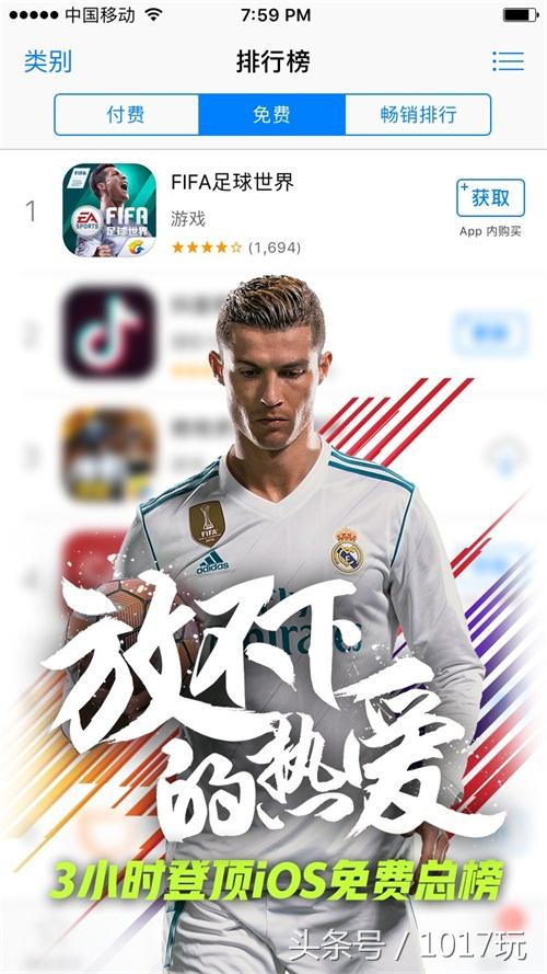 fifa足球世界杯游戏有哪些,fifa足球游戏世界的年度最佳