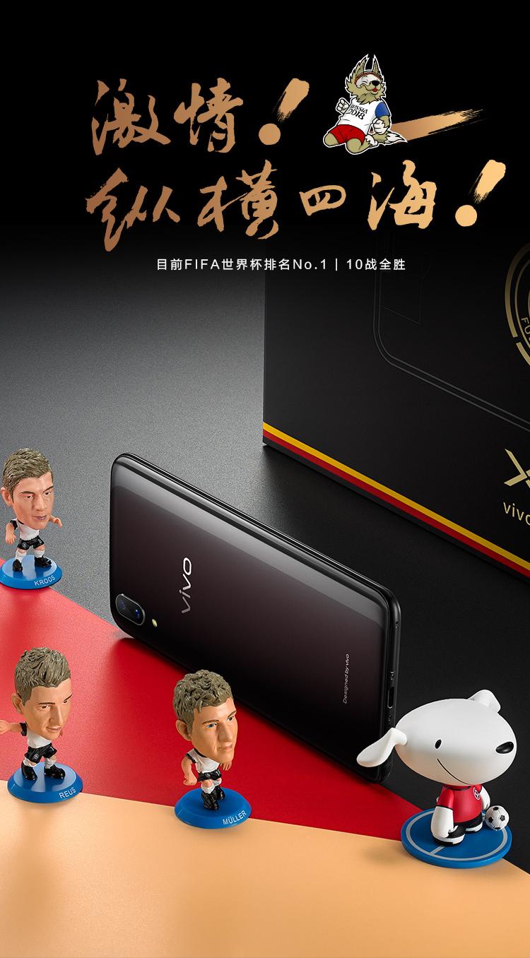 vivox21世界杯限量版,vivox21足球杯限量版