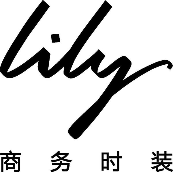 lily商务时装发布会,lily高定服饰