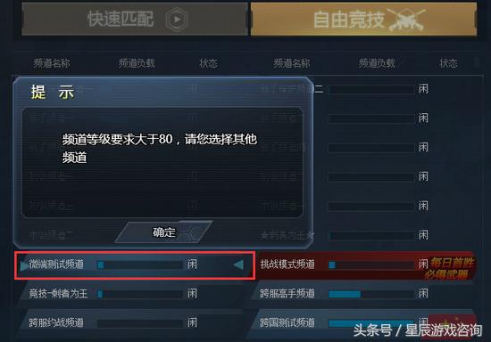 生死狙击微端冒险,生死狙击冒险模式