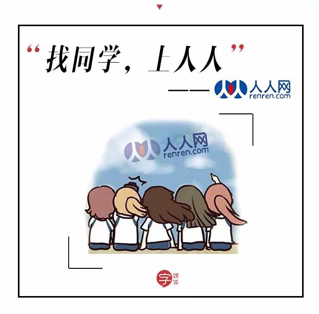 确认过口头禅,2个字就能暴露你最爱用啥APP