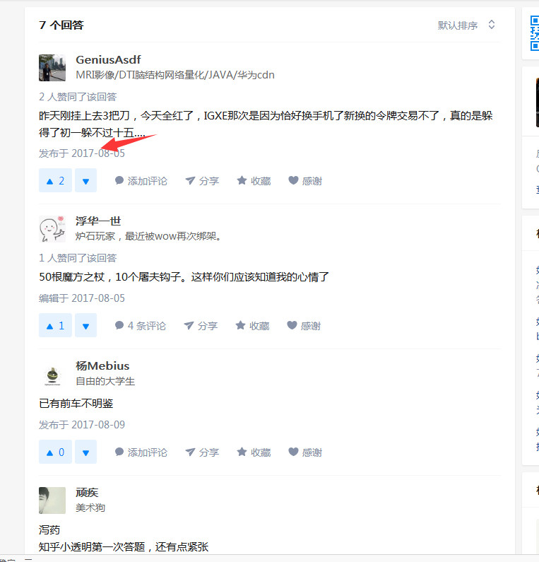 CSGO饰品交易起风波？稳住，不要慌