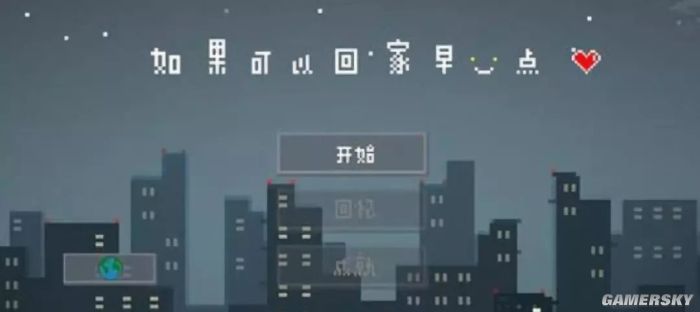 一条几百字的“百度知道”能被改编成神曲，拍成电影，做成游戏？
