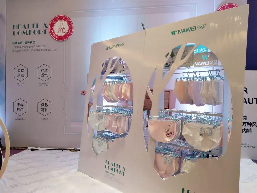 内衣品牌展览会,中国深圳国际内衣品牌展参展品牌