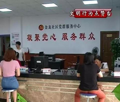 公益广告成风景文明旋律遍街头,居民社区公共场合公益广告