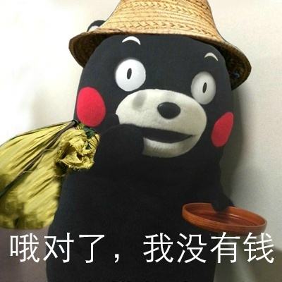 马化腾被问qq怎么变现,马化腾当年的qq靠什么盈利