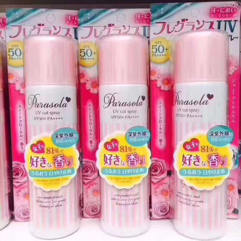 夏天必备好物防晒喷雾推荐,夏季必备新款防晒喷雾有哪些