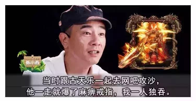 押宝传奇、狠砸买量——三周年的贪玩如何成为游戏圈的“黑马”？