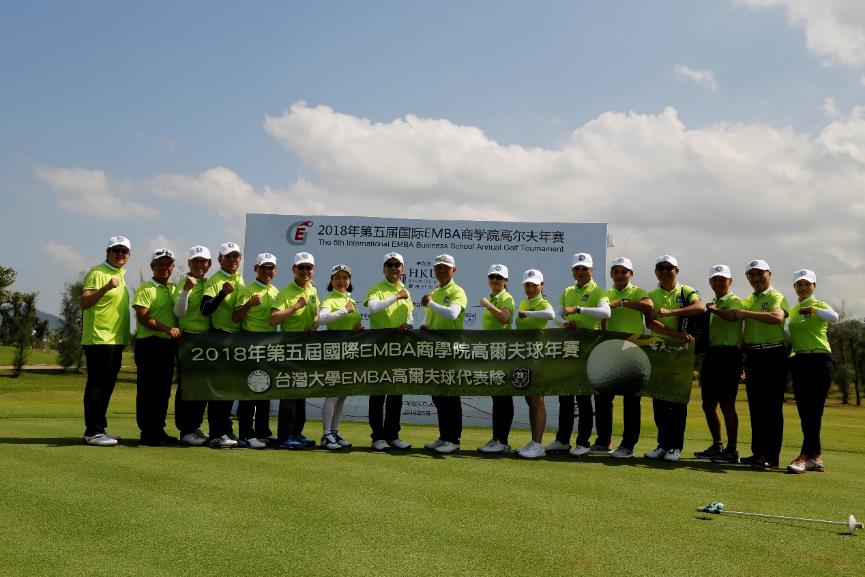 第六届全球商学院emba年会,北大光华emba商学院