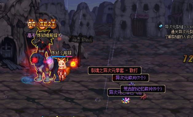 dnf90版本格蓝迪,dnf格蓝迪怕什么属性