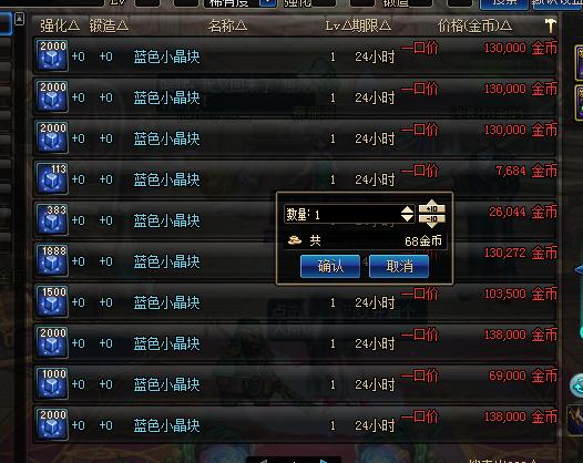 dnf90版本格蓝迪,dnf格蓝迪怕什么属性