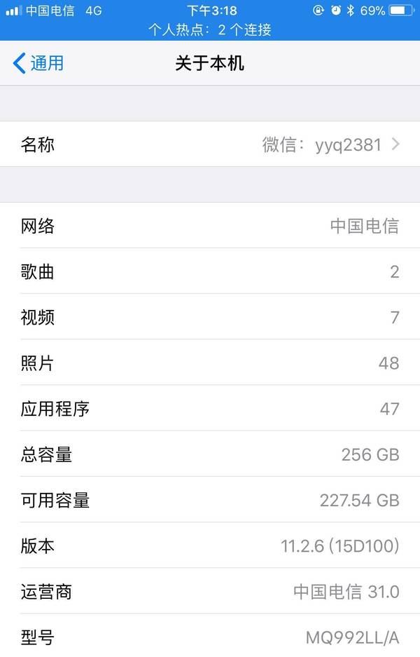 vivox21世界杯非凡版有多少台,vivox21世界杯非凡版图片