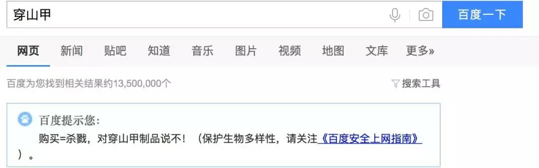 熊孩子脚踩爸妈被打,熊宝宝被钢钉打