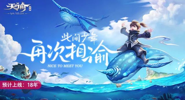 2020年十款新游,推荐5款潜力新游直接试玩