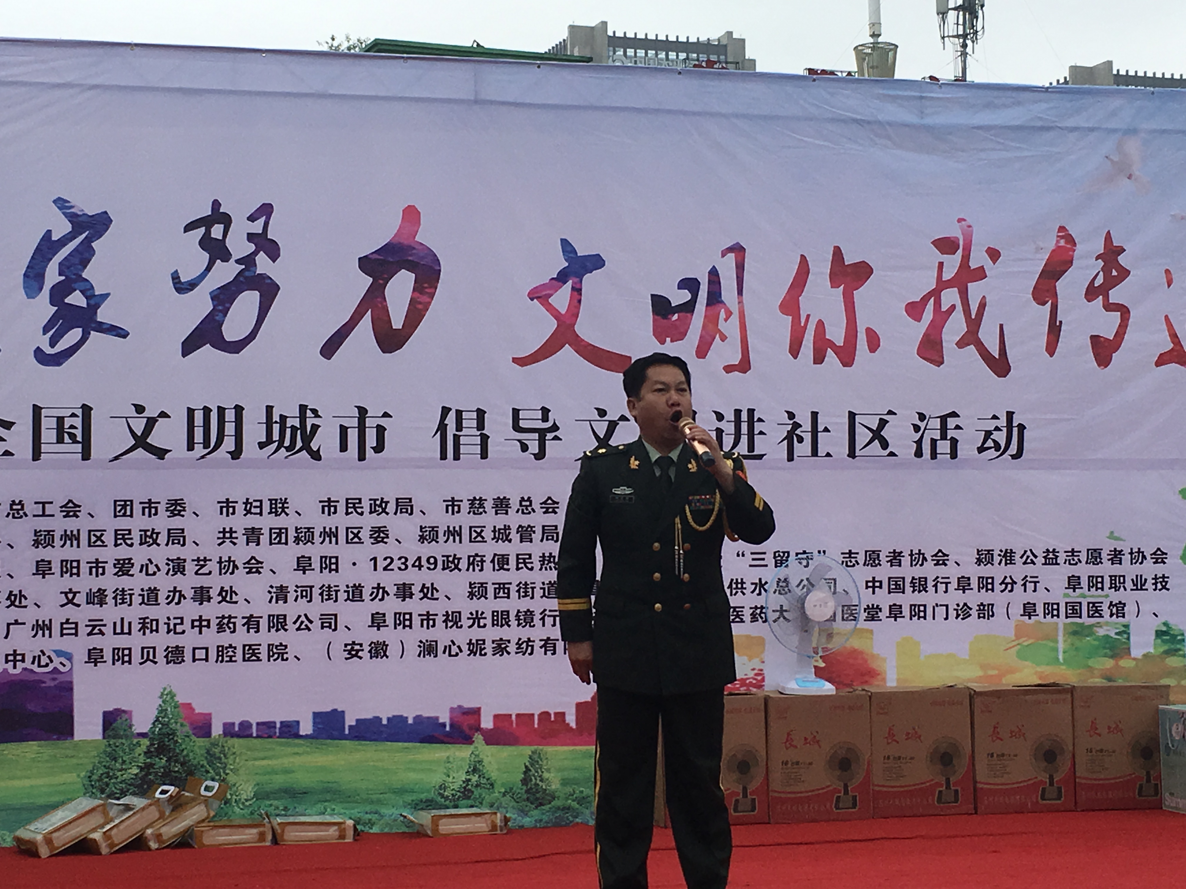 文明创城靠大家,文明城市大家创创建成果大家享