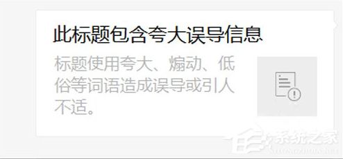 微信的变化,微信巨变