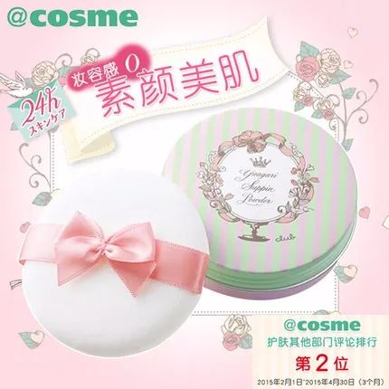 《创造101》的小姐姐们素颜出道？没毛病！