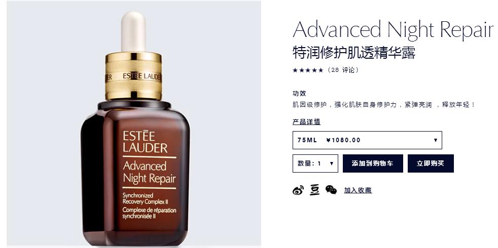 三百多的雅诗兰黛小棕瓶敢买吗,500多的雅诗兰黛小棕瓶是真的么