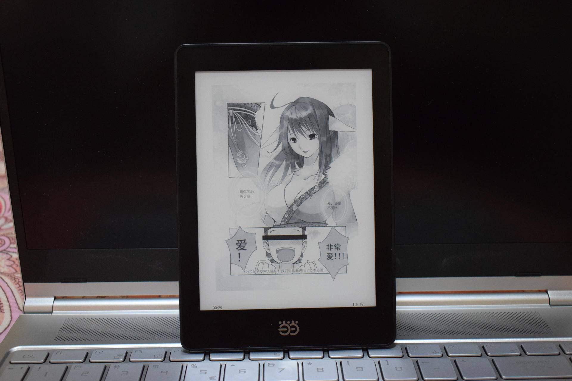 审读文字之美，打开心灵之窗——当当阅读器简评