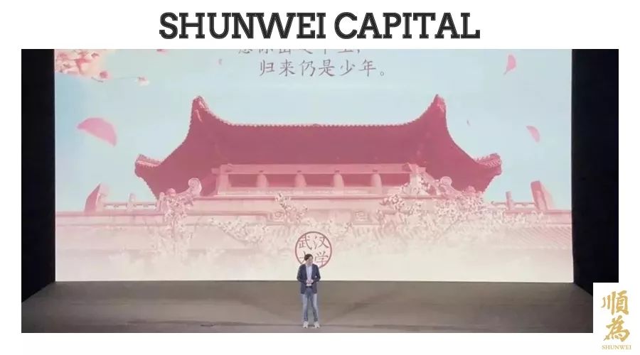 雷军注定是这个时代最杰出的代表,雷军北京顺为创业