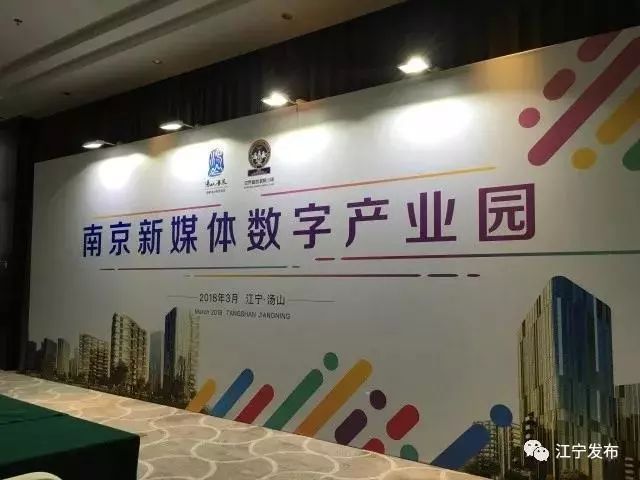 全国第七！江宁利好大爆发，区域发展腾飞了！